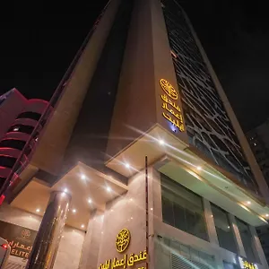 3* فندق Emaar Elite Makkah