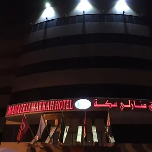 فندق Manazeli Makkah, مكة