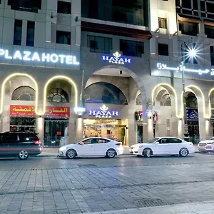 حياة بلازا فندق المدينة المنورة