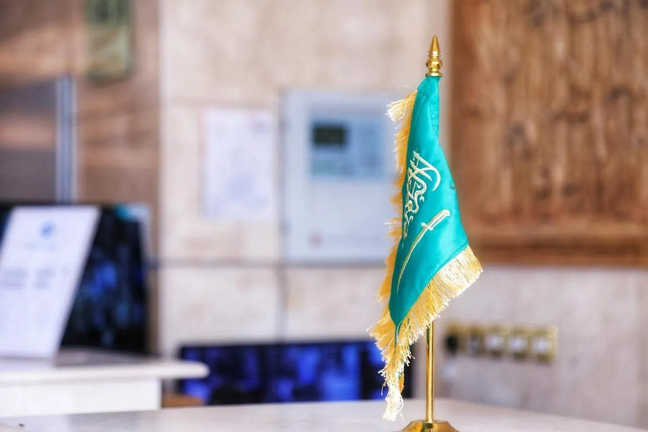 فندق واحة المسك Wahat Almisk Hotel La Mecque Arabie saoudite