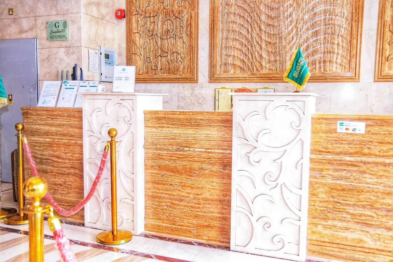 فندق واحة المسك Wahat Almisk Hotel La Mecque