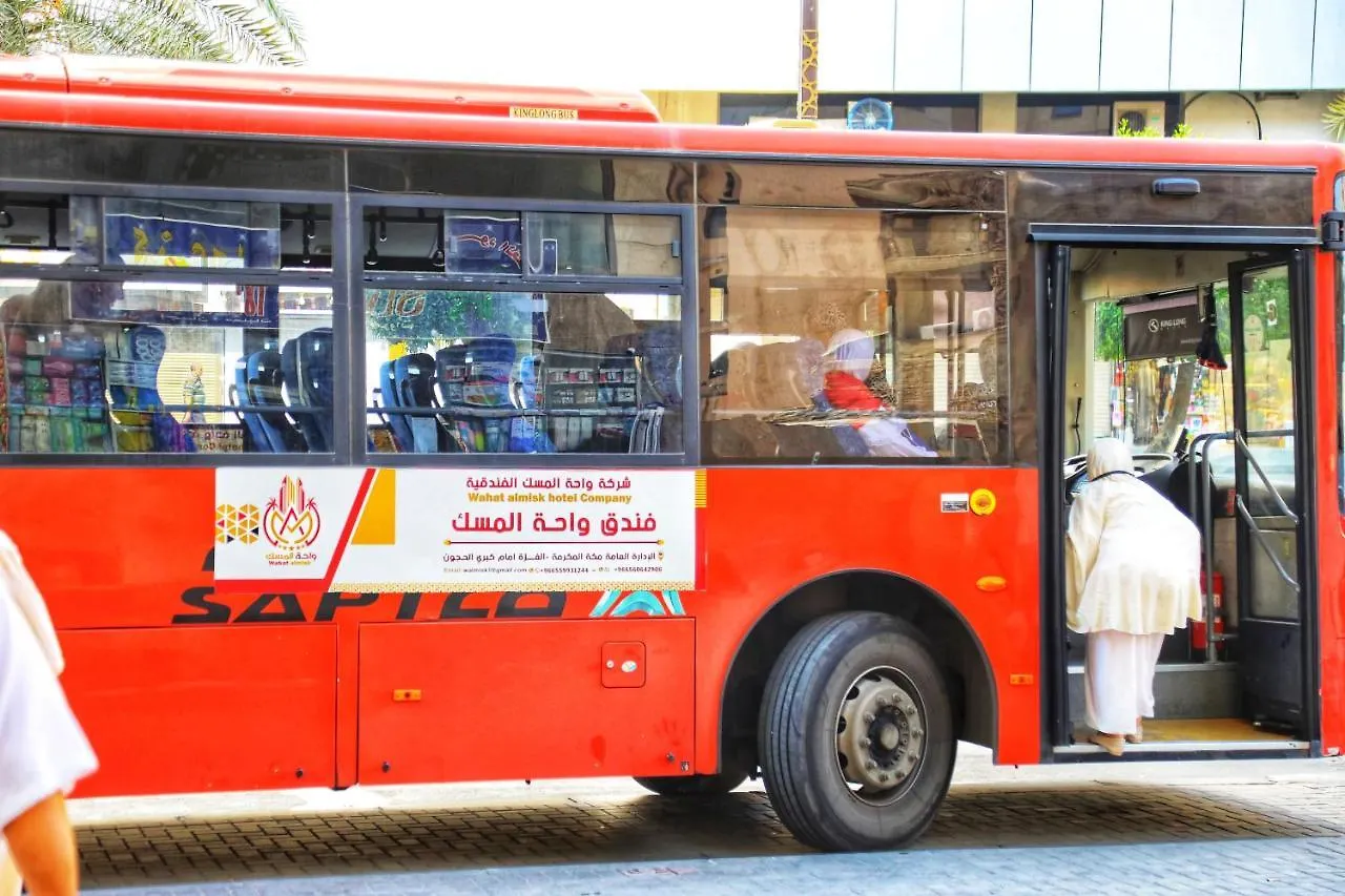 فندق واحة المسك Wahat Almisk Hotel مكة 0*,  المملكة العربية السعودية