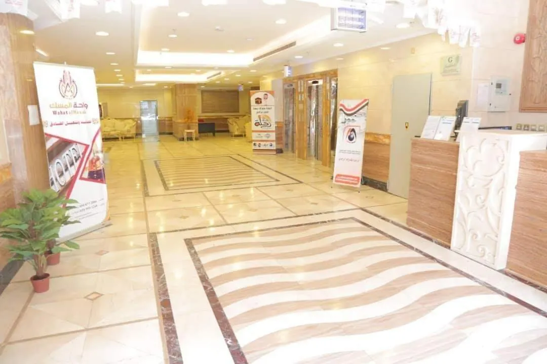 Wahat Al Msk Hotel Mecca