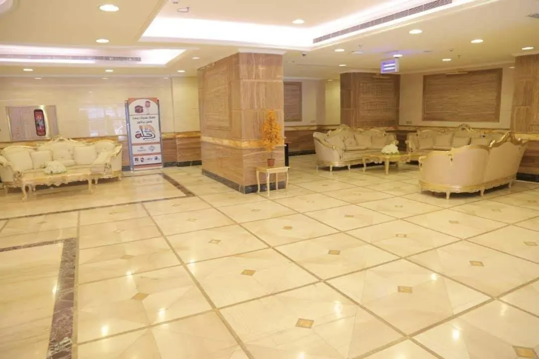 Wahat Al Msk Hotel Mecca